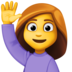 Facebook上的举手的女人emoji表情