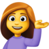 Facebook上的单手举起的女人emoji表情