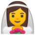 安卓系统里的戴面纱的新娘emoji表情