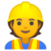 安卓系统里的建筑工人emoji表情