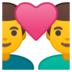 安卓系统里的情侣：伙计，伙计emoji表情