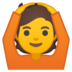 安卓系统里的做“好”手势的人emoji表情