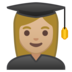 安卓系统里的女学生：中浅肤色emoji表情