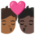 安卓系统里的亲吻: 成人成人中等-深肤色较深肤色emoji表情