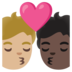 安卓系统里的亲吻: 成人成人中等-浅肤色较深肤色emoji表情