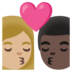 安卓系统里的亲吻: 女人男人中等-浅肤色较深肤色emoji表情