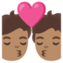安卓系统里的亲吻: 中等肤色emoji表情