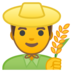 安卓系统里的农民emoji表情