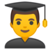 安卓系统里的男学生emoji表情