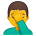 安卓系统里的单手捂脸的男人emoji表情