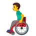 安卓系统里的坐手动轮椅的人emoji表情