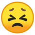 安卓系统里的挣扎的脸emoji表情