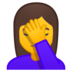 安卓系统里的女性面部按摩emoji表情