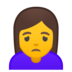 安卓系统里的女人皱眉emoji表情