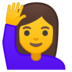 安卓系统里的举手的女人emoji表情