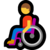 Windows系统里的坐手动轮椅的人emoji表情