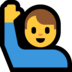 Windows系统里的举手的男人emoji表情