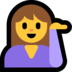 Windows系统里的单手举起的女人emoji表情