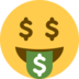 Twitter里的张嘴眼睛冒钱脸emoji表情