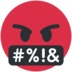 Twitter里的骂人说脏话的脸emoji表情