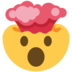 Twitter里的冒蘑菇云的头emoji表情