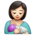 WhatsApp里的喂奶：浅肤色emoji表情