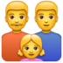 WhatsApp里的家庭：男人，男人，女孩emoji表情