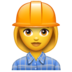 WhatsApp里的女建筑工人emoji表情