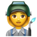 WhatsApp里的工厂女人emoji表情