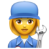 WhatsApp里的女机械工emoji表情