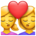 WhatsApp里的吻：女人，女人emoji表情