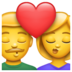 WhatsApp里的吻emoji表情
