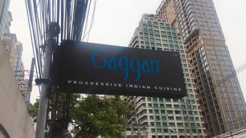 泰国Gaggan餐厅，藏着可以吃的Emoji创意印度料理！