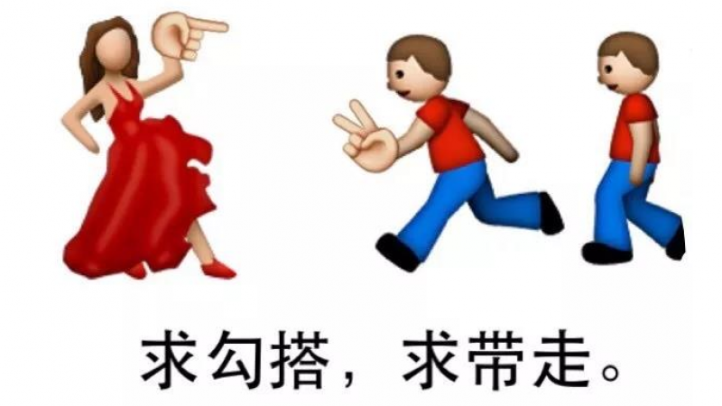 Emoji表情包 | 你知道我为什么那么胖吗缩略图