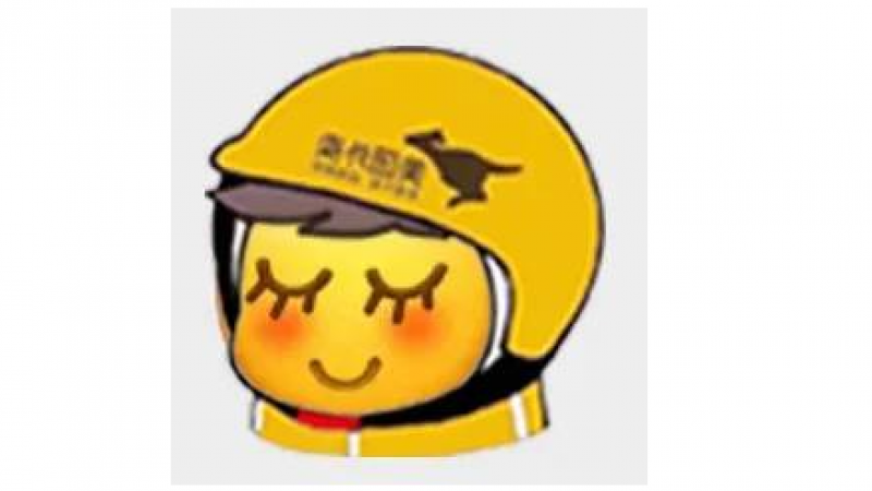 emoji表情包|恶搞外卖小哥小黄脸表情包缩略图