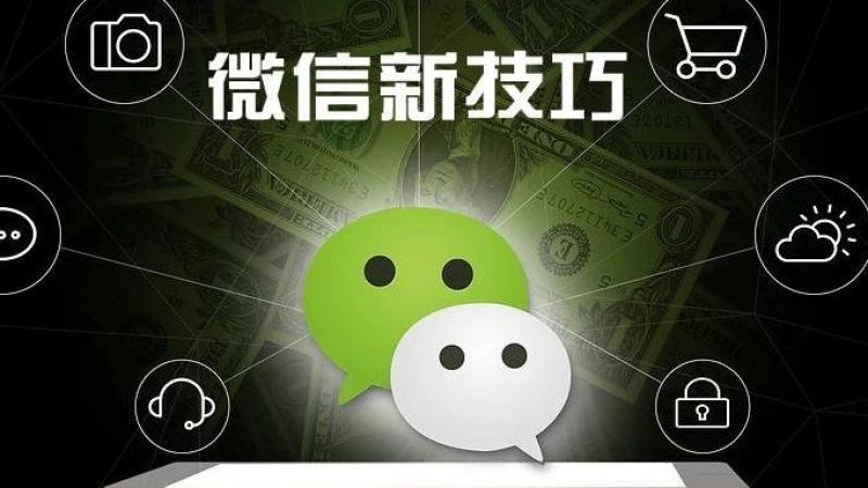 微信昵称上可以加“蝴蝶结”了！非常好看!缩略图