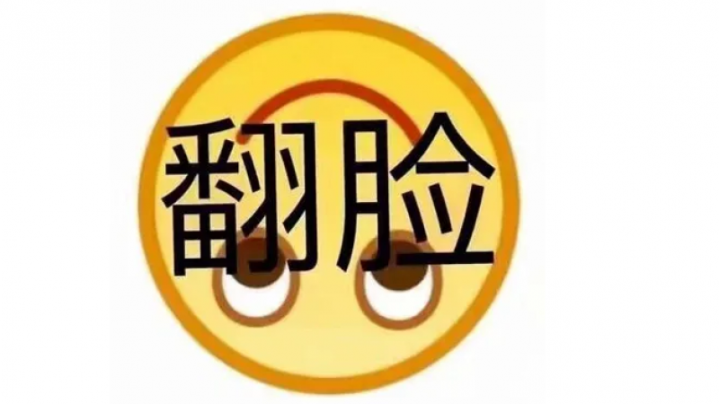 emoji表情包 | 又到了存【表情包】的快乐时间！缩略图