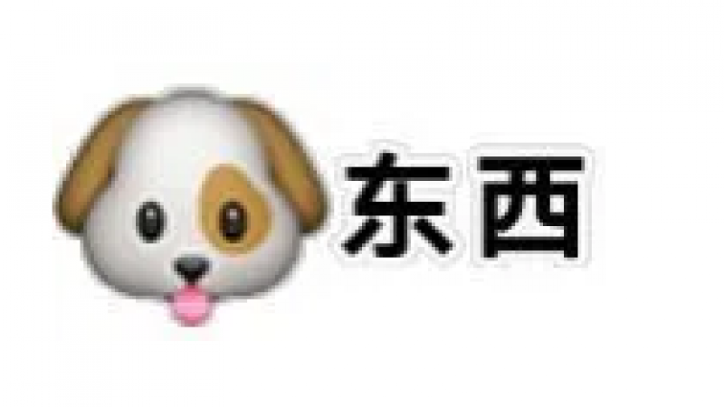 emoji表情包 | 简单粗暴小表情缩略图