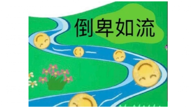 emoji表情包 | 卑微的表情缩略图