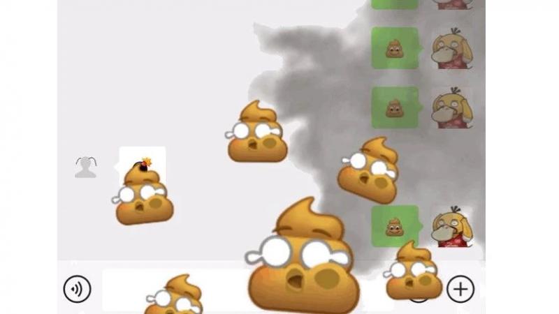 微信最新版上线emoji新特效！来啊，一起“炸屎”啊缩略图