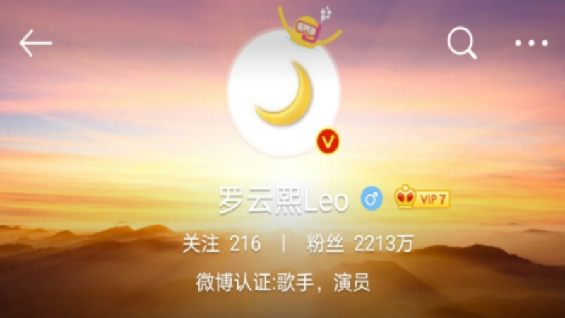 罗云熙 陈钰琪《月上重火》全员换emoji头像 居然都看懂了！缩略图