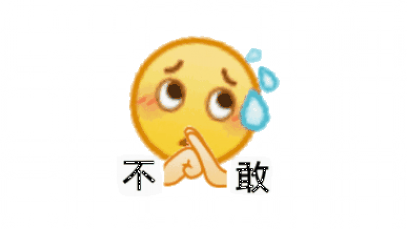 emoji表情包 | 双手作揖动态系列缩略图