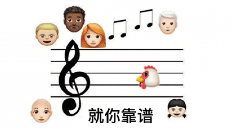 emoji表情 | 离谱表情包缩略图