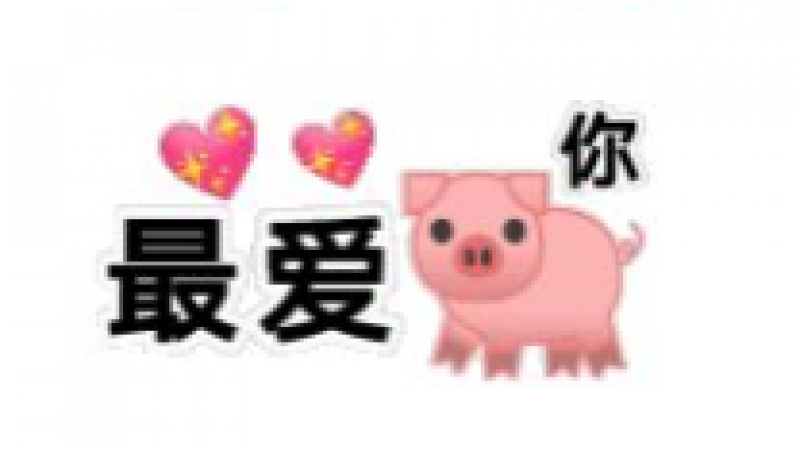 emoji简单粗暴表情包三 | 拼接系列表情包缩略图