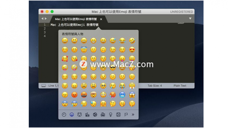 在苹果Mac上如何使用 Emoji 表情符号？