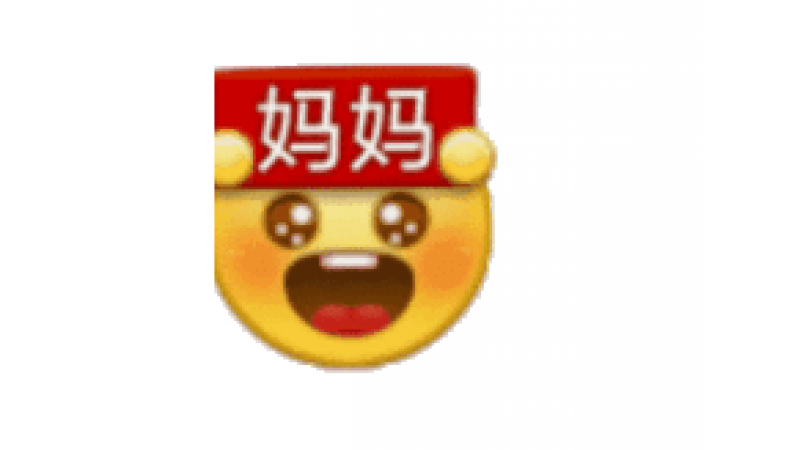 emoji表情包 | 小黄脸举牌动图表情包