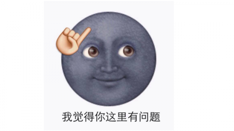 emoji黑脸表情包|给你一个职业微笑缩略图