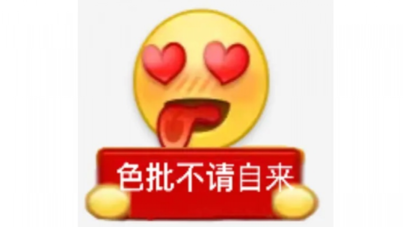 emoji表情包|举牌表情包