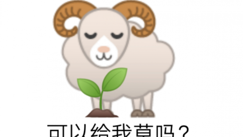 emoji表情包 | 打工人有人，动物人表情包怎么能少缩略图