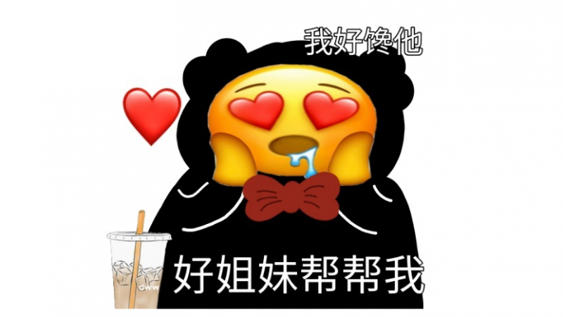 emoji沙雕表情包 | 开学前得你，有没有GET到~